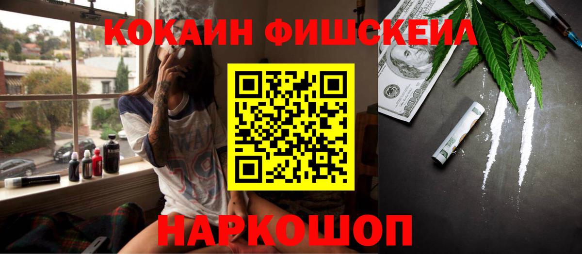 Cocaine  Вход с VPN  Кокаин Боливия  Красный Сулин  Кокаин Columbia 