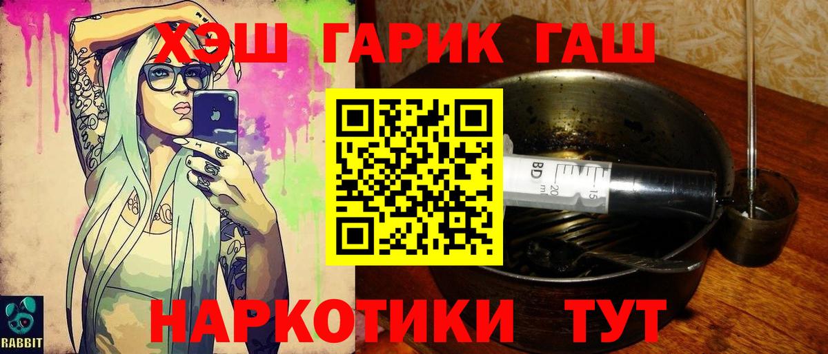 Красный Сулин  Гашиш Ice-O-Lator  Вход с VPN  ГАШИШ  ГАШ 40% ТГК 