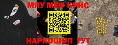 мет Кимры