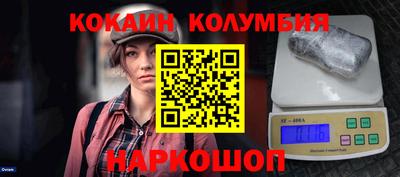 наркотики Кингисепп