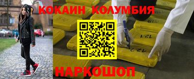 мефедрон мука Кинель