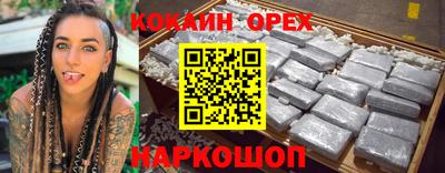 наркотики Кингисепп