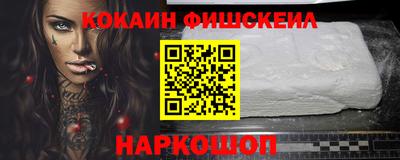 наркотики Кингисепп