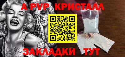наркотики Кингисепп