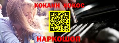 наркотики Кингисепп