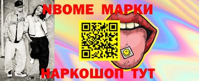 марихуана Чебаркуль
