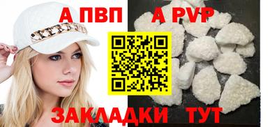 мефедрон мука Кинель
