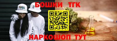 наркотики Кингисепп