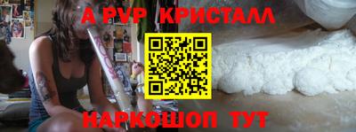 мефедрон мука Кинель