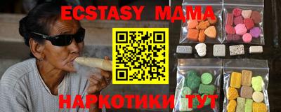 мефедрон мука Кинель