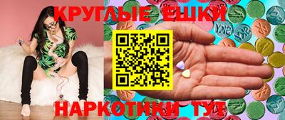 мефедрон мука Кинель