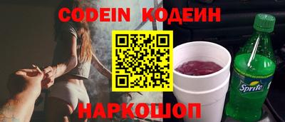 наркотики Кингисепп