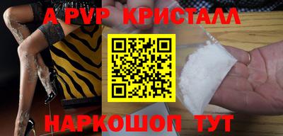мефедрон мука Кинель