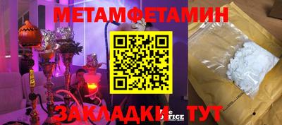 наркотики Кингисепп