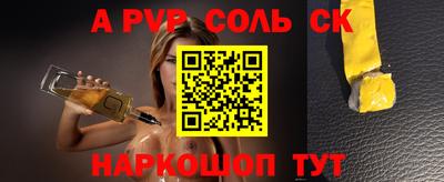 мет Кимры