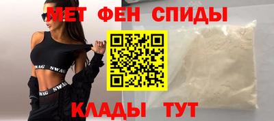 мефедрон мука Кинель