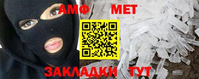 мефедрон мука Кинель