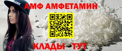 ешки Чапаевск