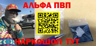 мефедрон мука Кинель