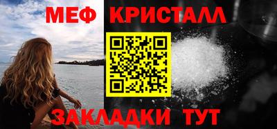 мет Кимры