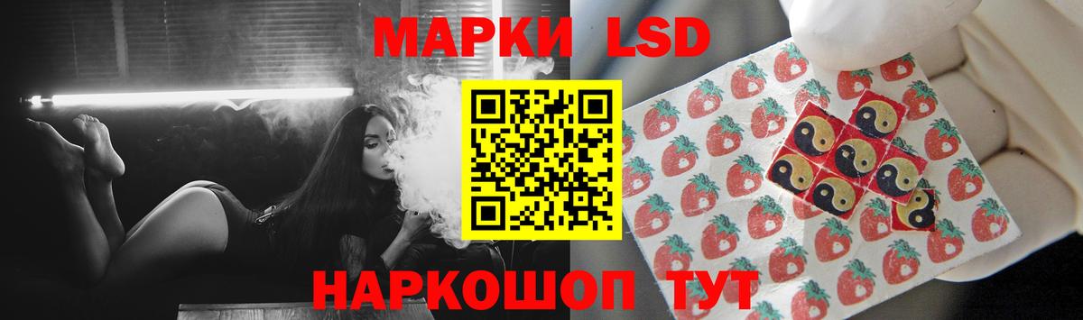 Красный Сулин  ЛСД экстази кислота  Вход с VPN 