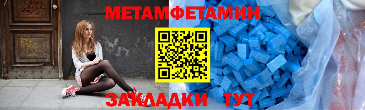 Меф  Alpha-PVP СОЛЬ   NBOMe  МДМА  Красный Сулин  Вход с VPN  ГАШИШ  Марихуана  МЕФ кристаллы  Кокаин 
