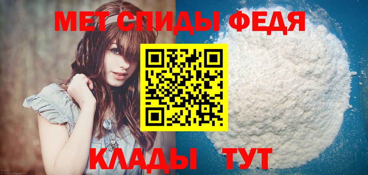 Красный Сулин  Метамфетамин кристалл  Вход с VPN 