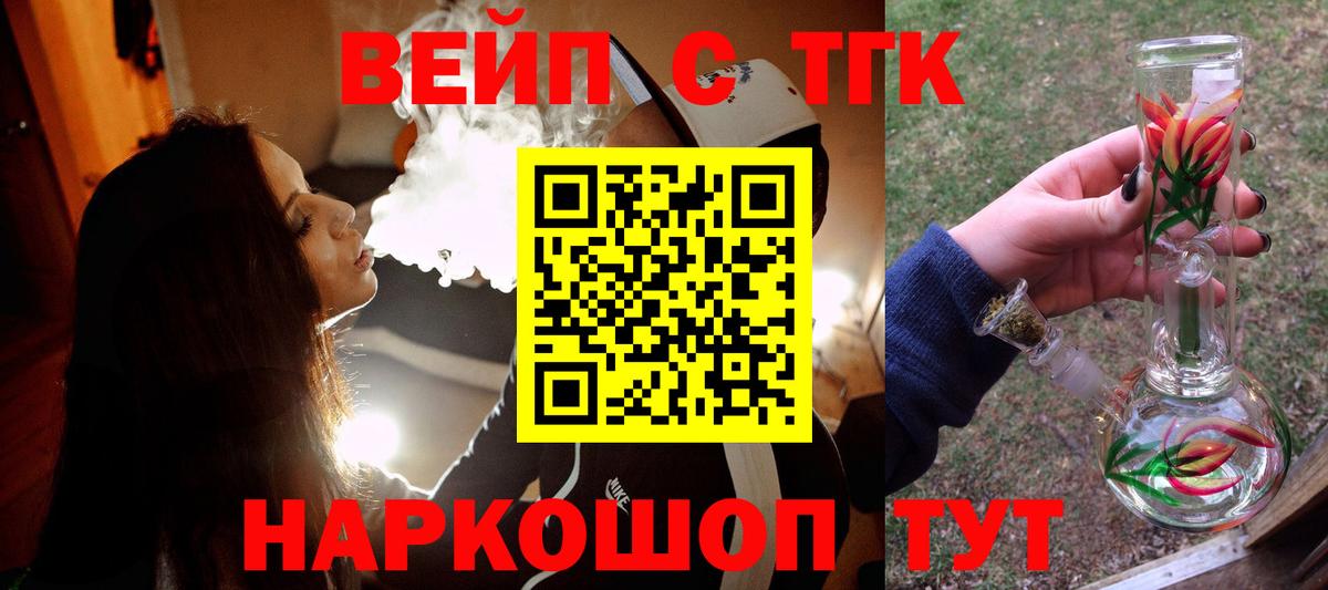 ТГК концентрат Красный Сулин