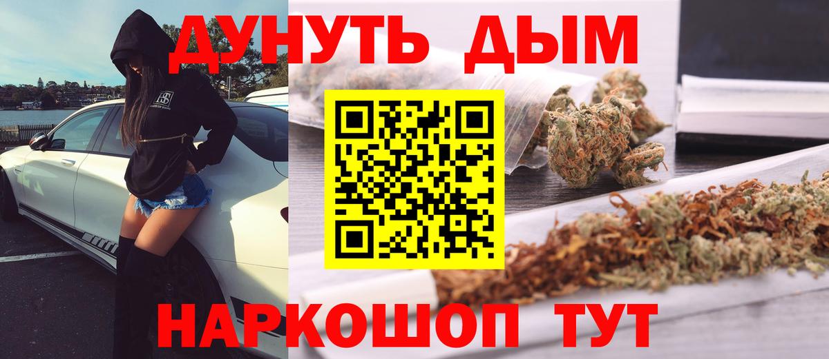 Красный Сулин  Шишки марихуана индика  Вход с VPN  Канабис тримм  Канабис THC 21% 